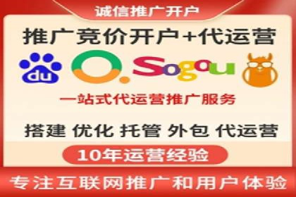 案例分析：百度推广优化，打造高效广告投放