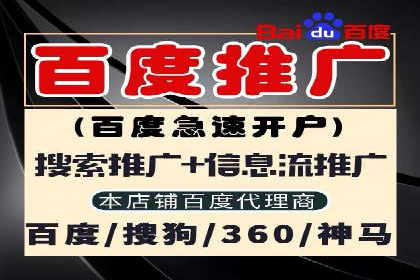 探索sem竞价托管代运营的多个成功案例